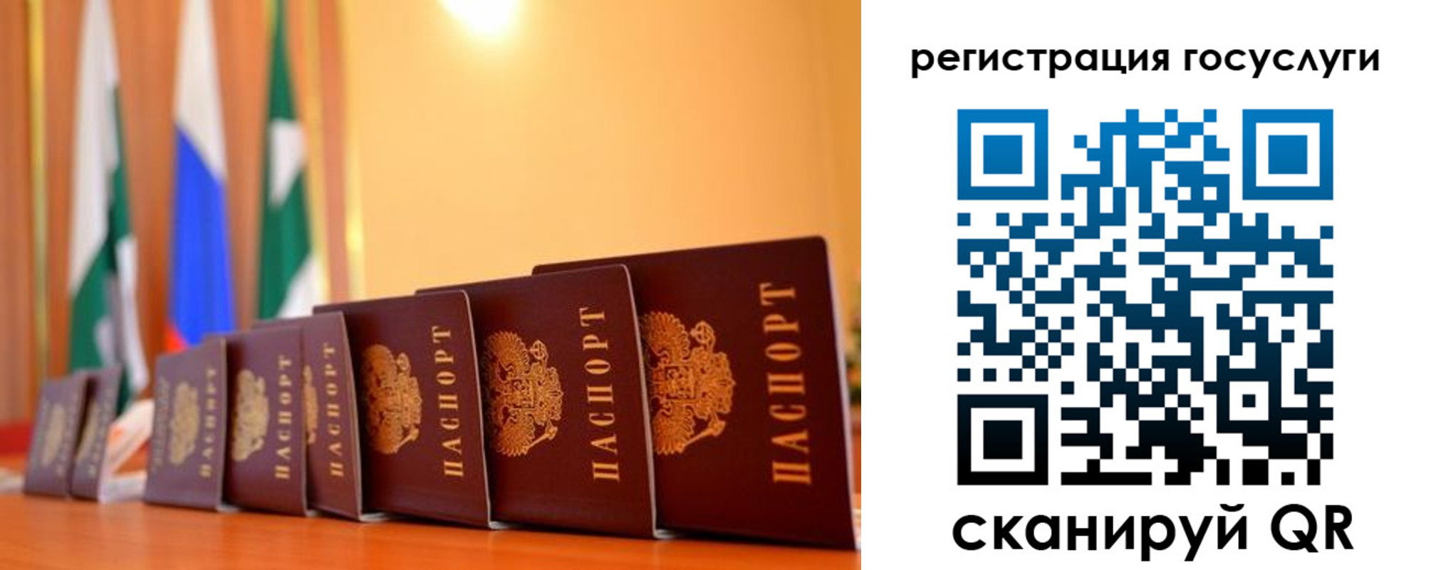 временная регистрация в квартире в Угличе