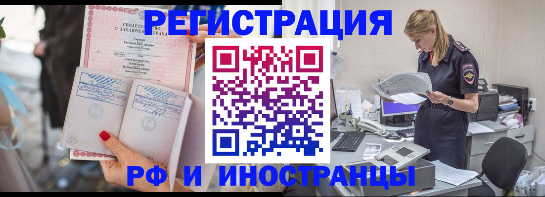 найти адрес прописки в Угличе