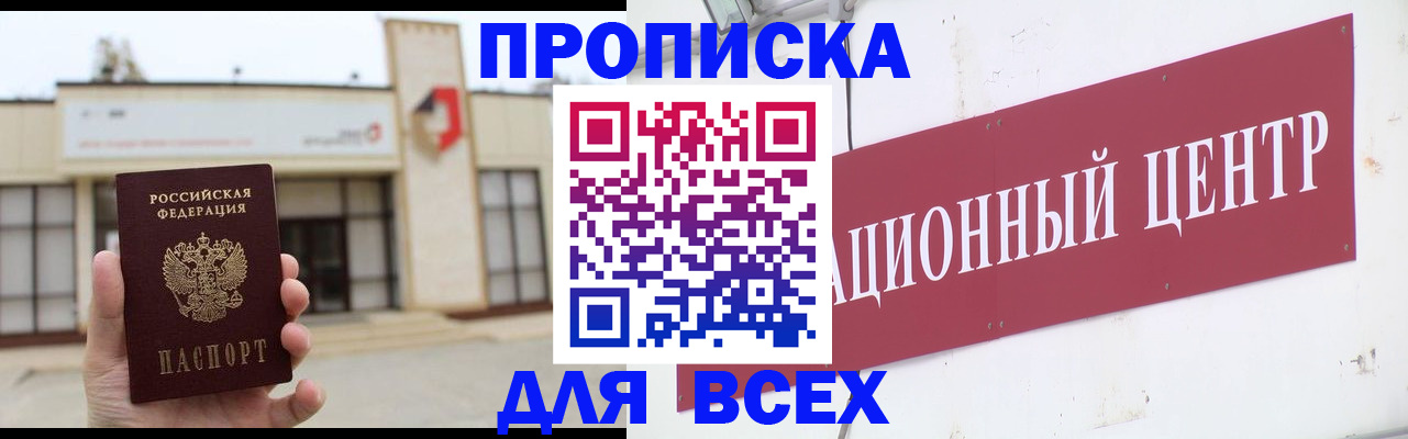 найти адрес прописки в Угличе