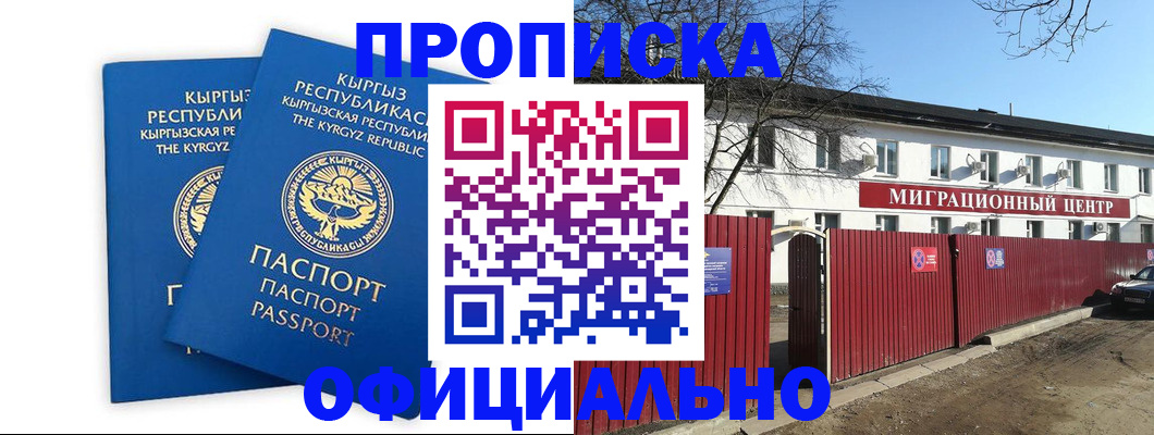 миграционный учет в Угличе