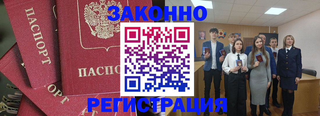 найти адрес прописки в Угличе